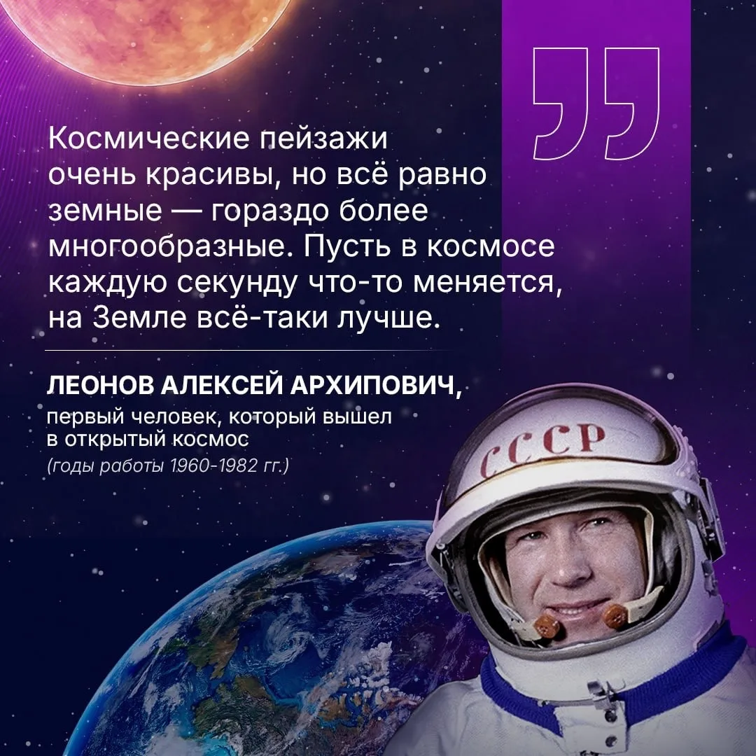 🚀🌌 12 апреля - День авиации и космонавтики! 🛰️  👨‍🚀В этот день мы чествуем героев, которые бесстрашн