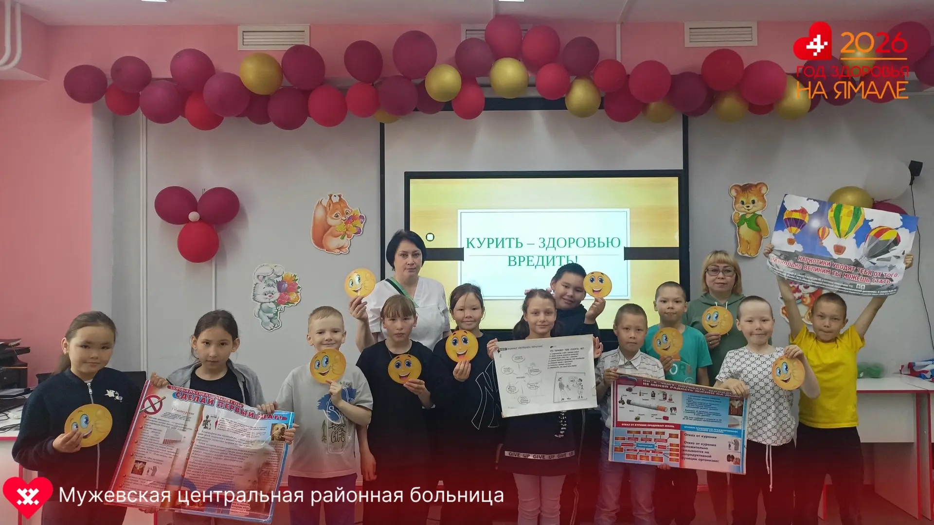 🚭 Здоровье - главная ценность человека

В рамках акции «Время НЕзависимых» и месячника антинаркотич