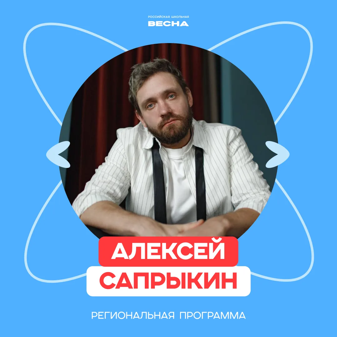 ⚡️ Делу — время, а экспертам – региональные программы   Пришло время познакомиться с экспертами напр