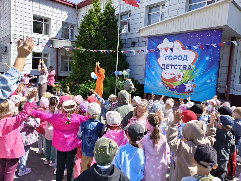 Дорогие наши дети, родители и педагоги!