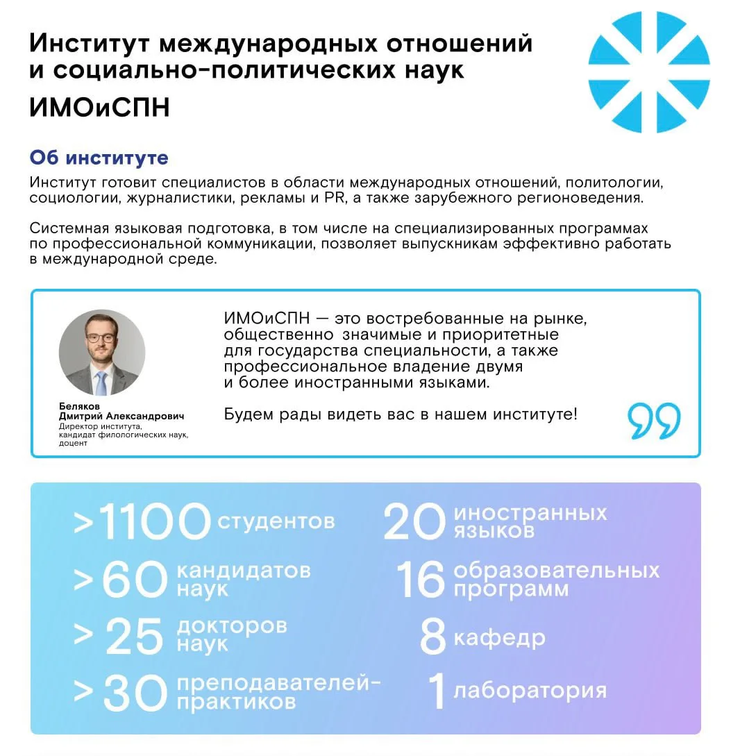 В ожидании абитуриентов и в преддверии федерального старта приемной кампании 
мы решили собрать в од