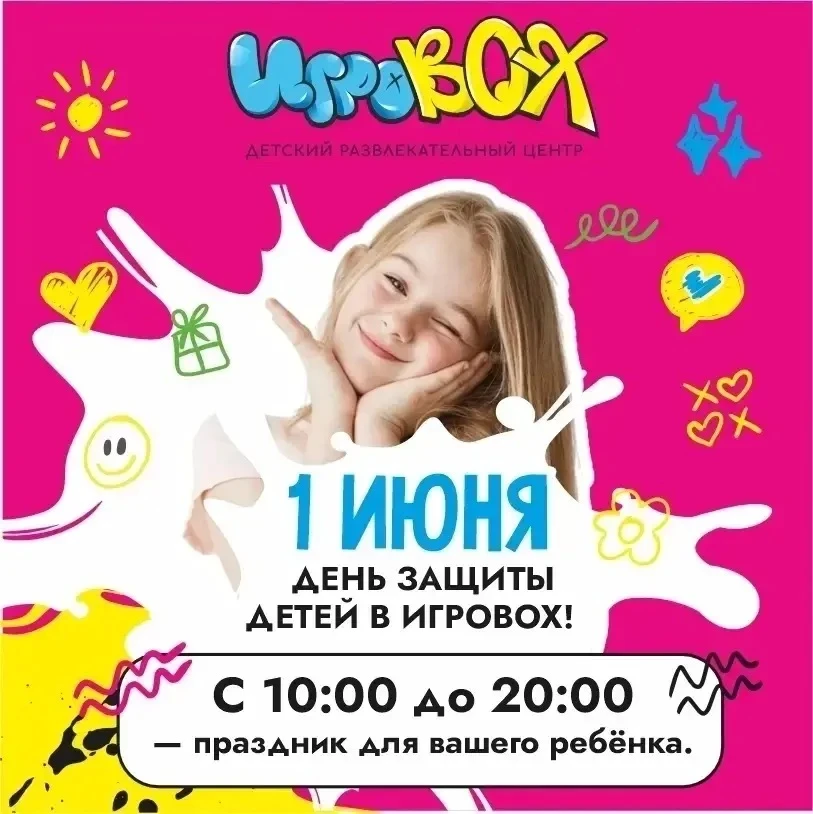 #партнёры