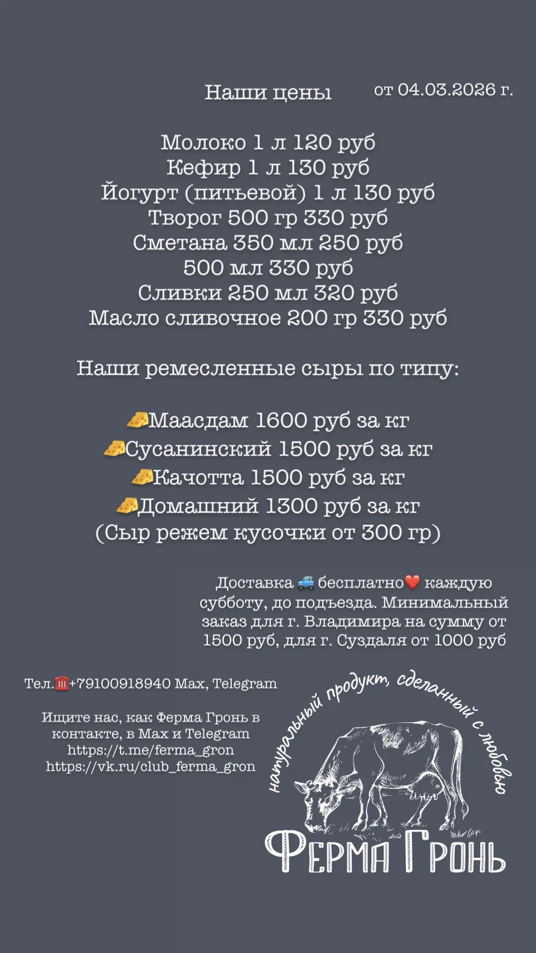 Доброе утро, дорогие наши клиенты!