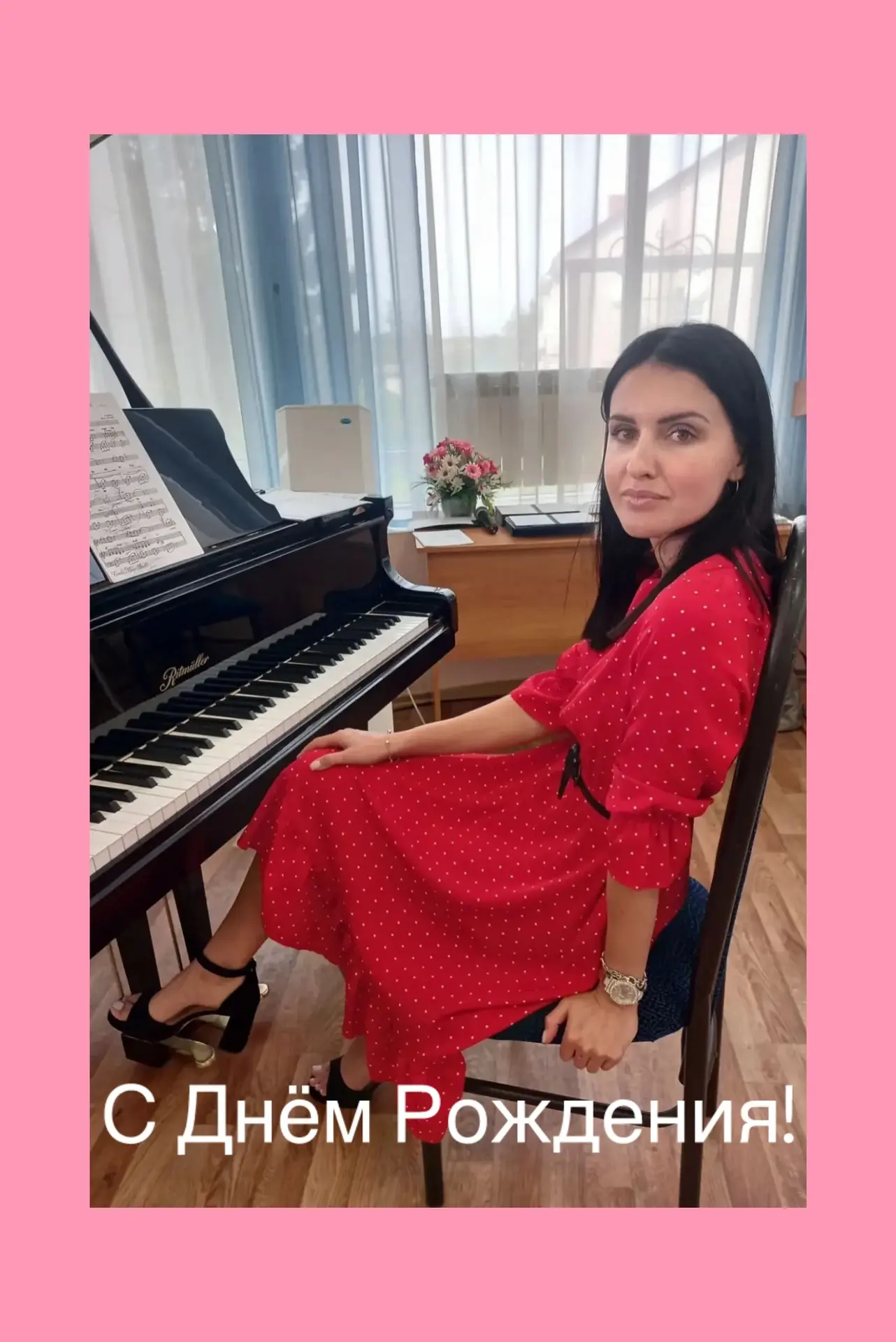 🎂 Сегодня мы поздравляем с Днём Рождения преподавателя нашей школы искусств Анну Рогов...