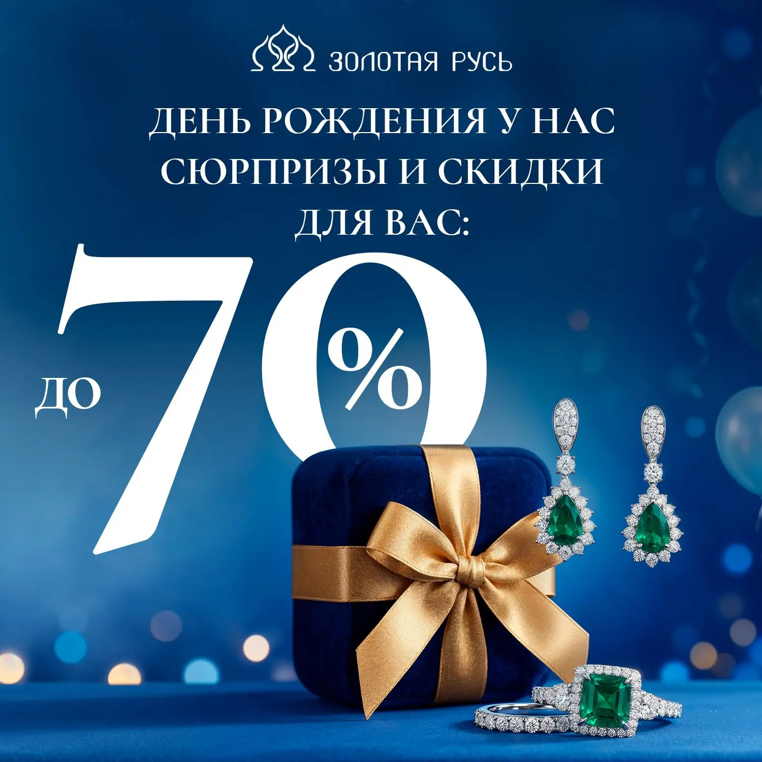 Приглашаем Вас на наш особенный праздник!🎉