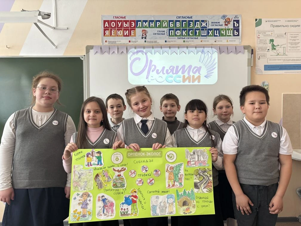 🌍 Сегодня наши Орлята из 3 класса сделали большой шаг к сохранению природы!
