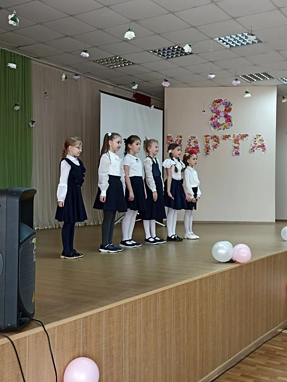 Дорогие наши учителя, с Международным женским днем! Сегодня, в этот прекрасный весенний день, мы хот