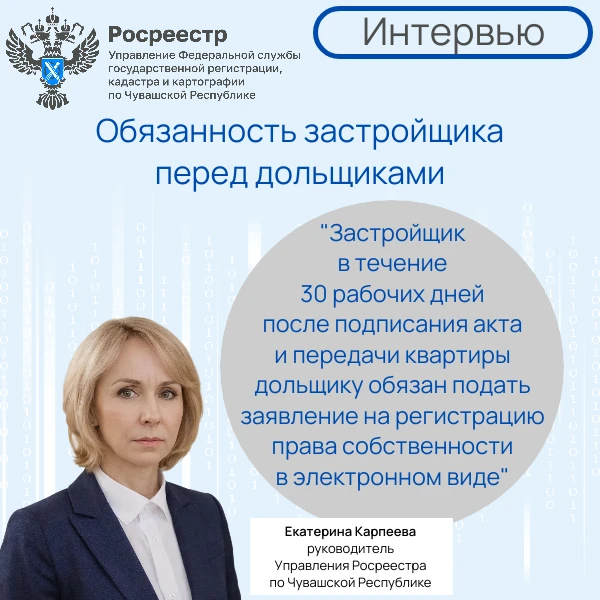Обязанность застройщика перед дольщиками, после того как дом достроили.