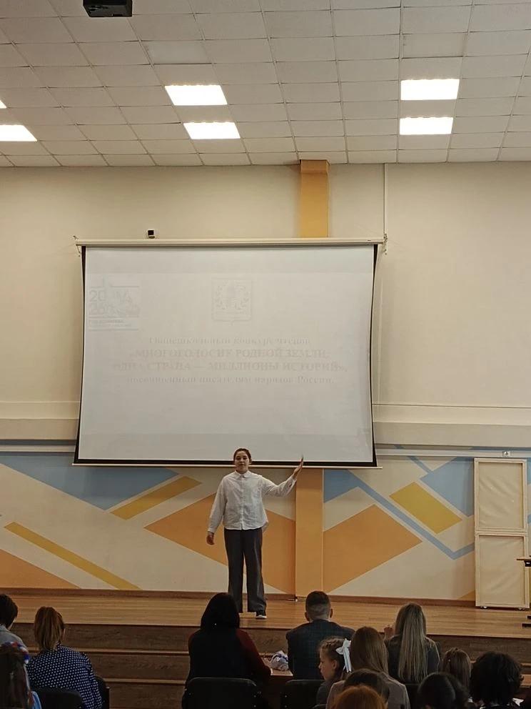 📚✨ «Многоголосие родной земли»: как это было!  В МБОУ «Школа №43» г.о. Самара произошло удивительное