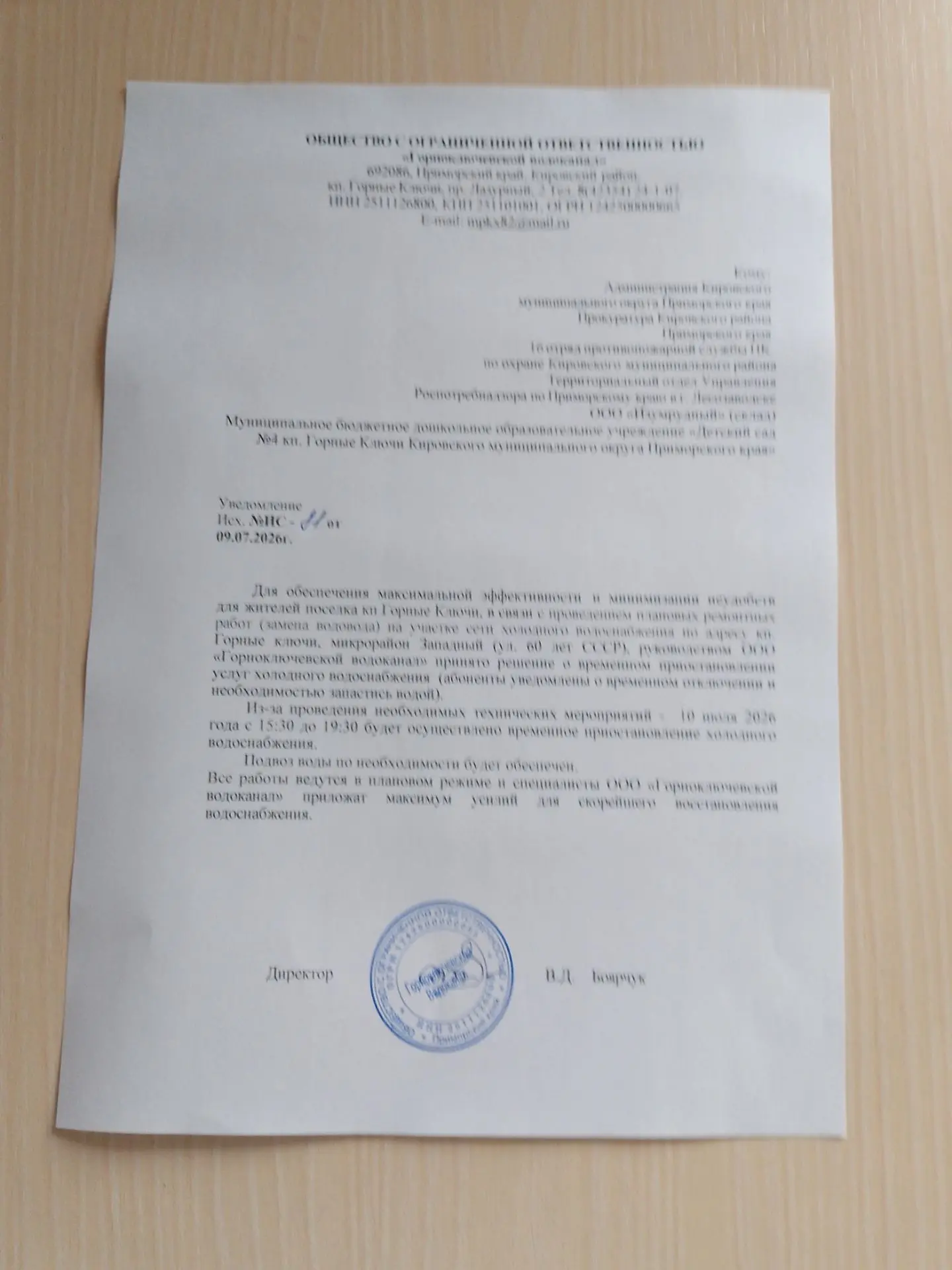 Медиа публикации