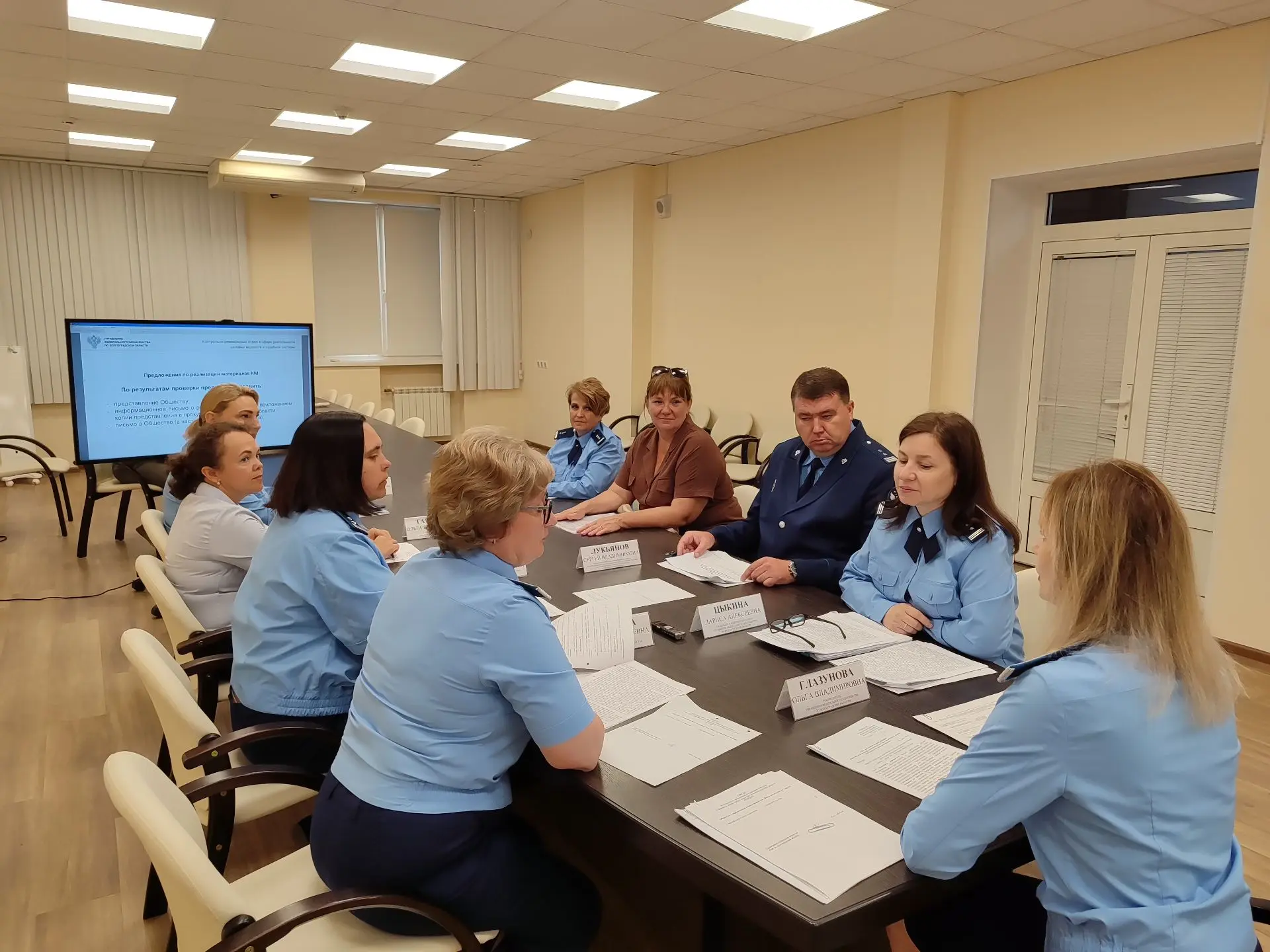 5 августа 2026 г. в Управлении Федерального казначейства по Волгоградской области состо...