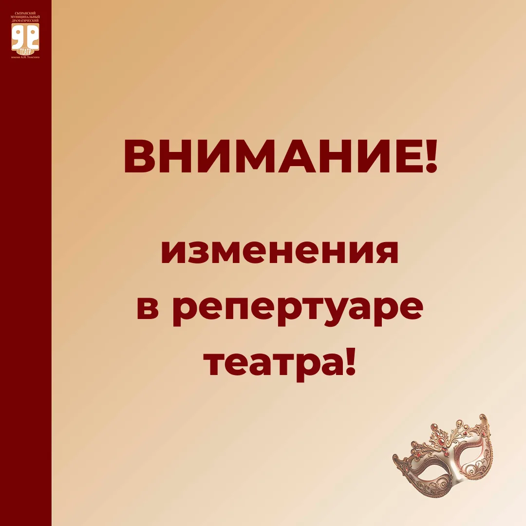 ⚡ Внимание! В Сызрани до конца недели отменены массовые мероприятия

В связи с трагическими событиям