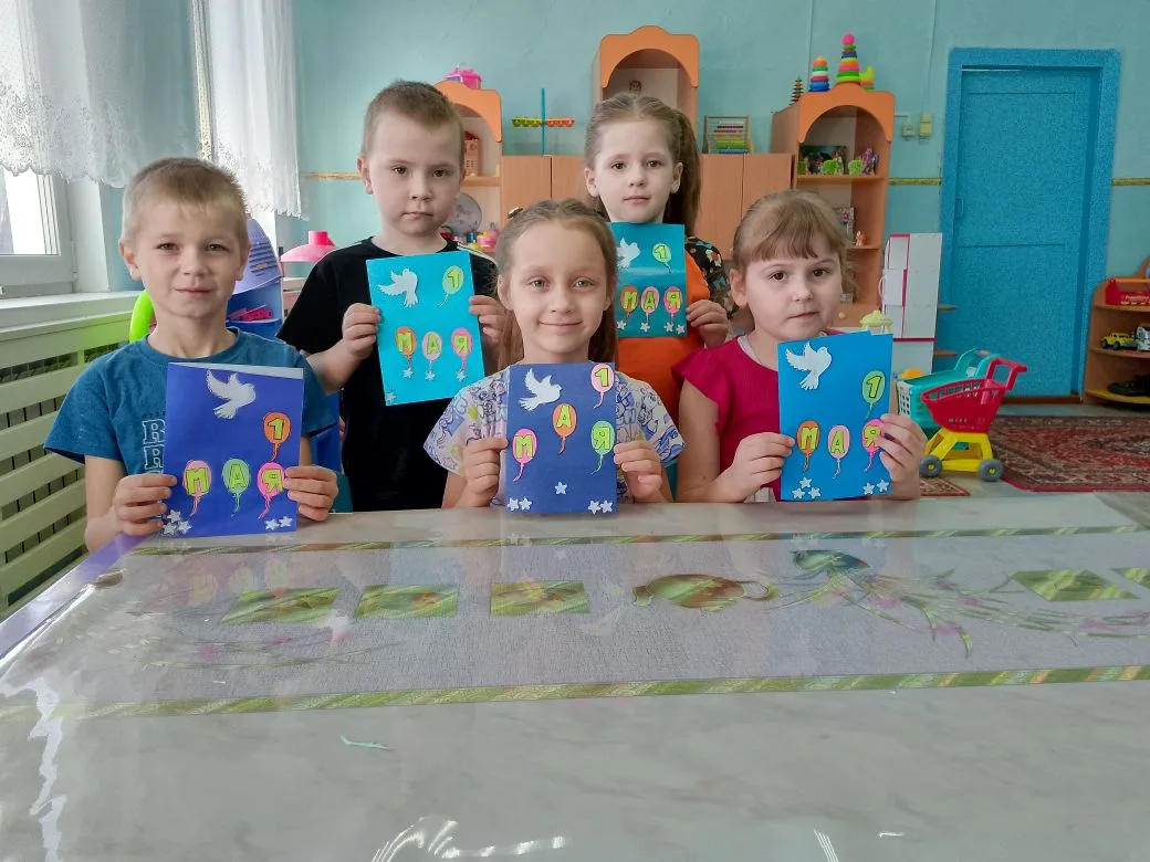 Аппликация «Открытка к 1 мая» в старшей подготовительной группе.