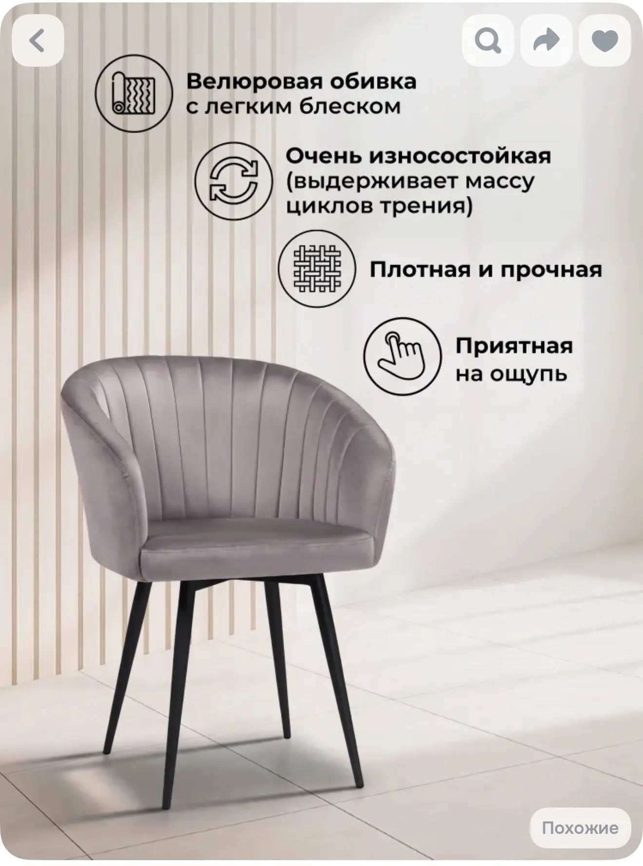 Продаю абсолютно новые стулья (кресла) 4 шт.