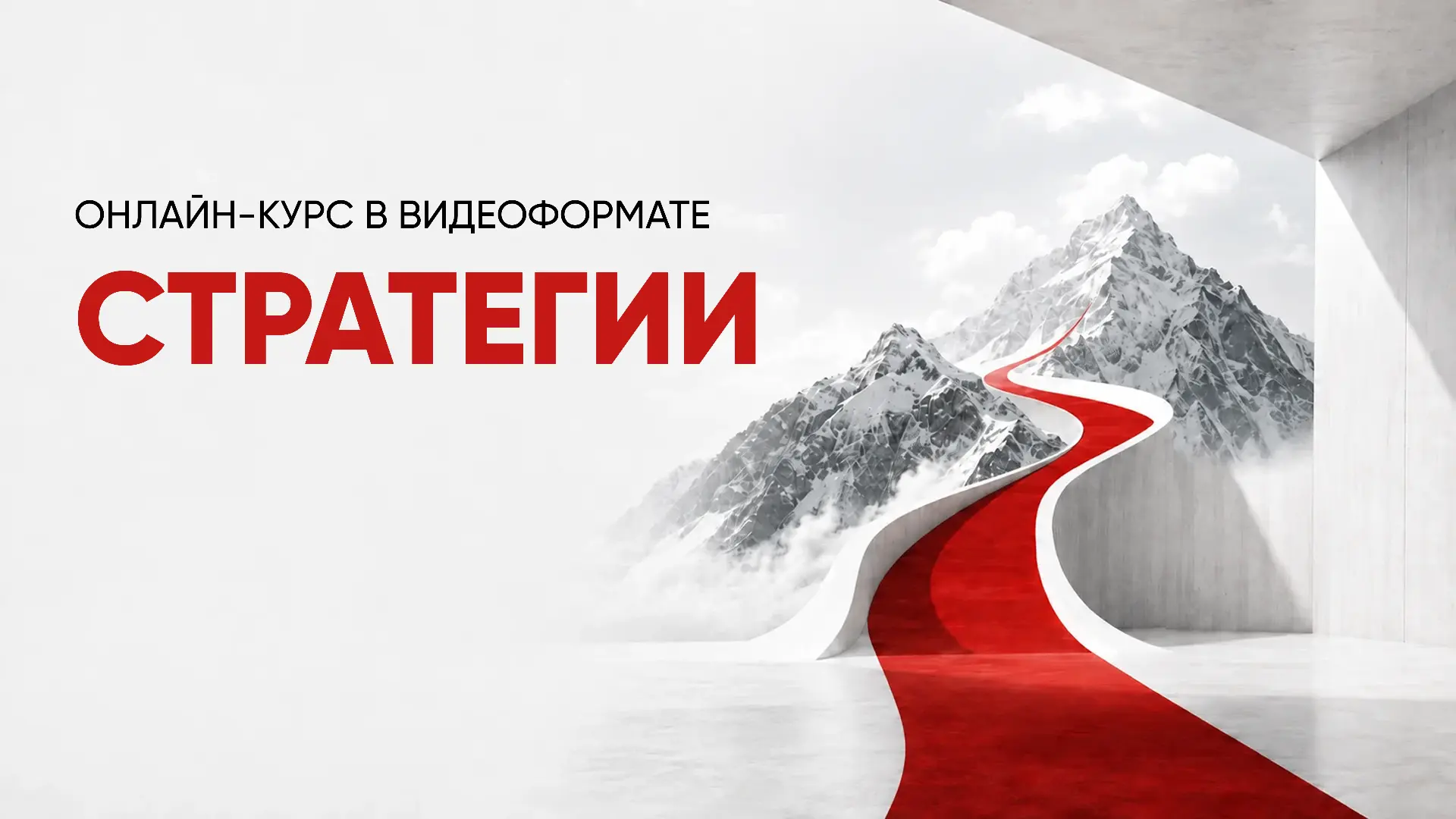 Центр «Мой бизнес» запускает в Краснодарском крае новую услугу в формате онлайн-курса 🚀