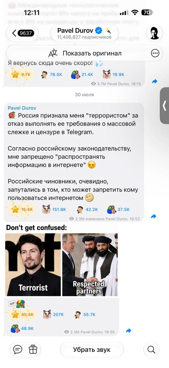 Медиа публикации