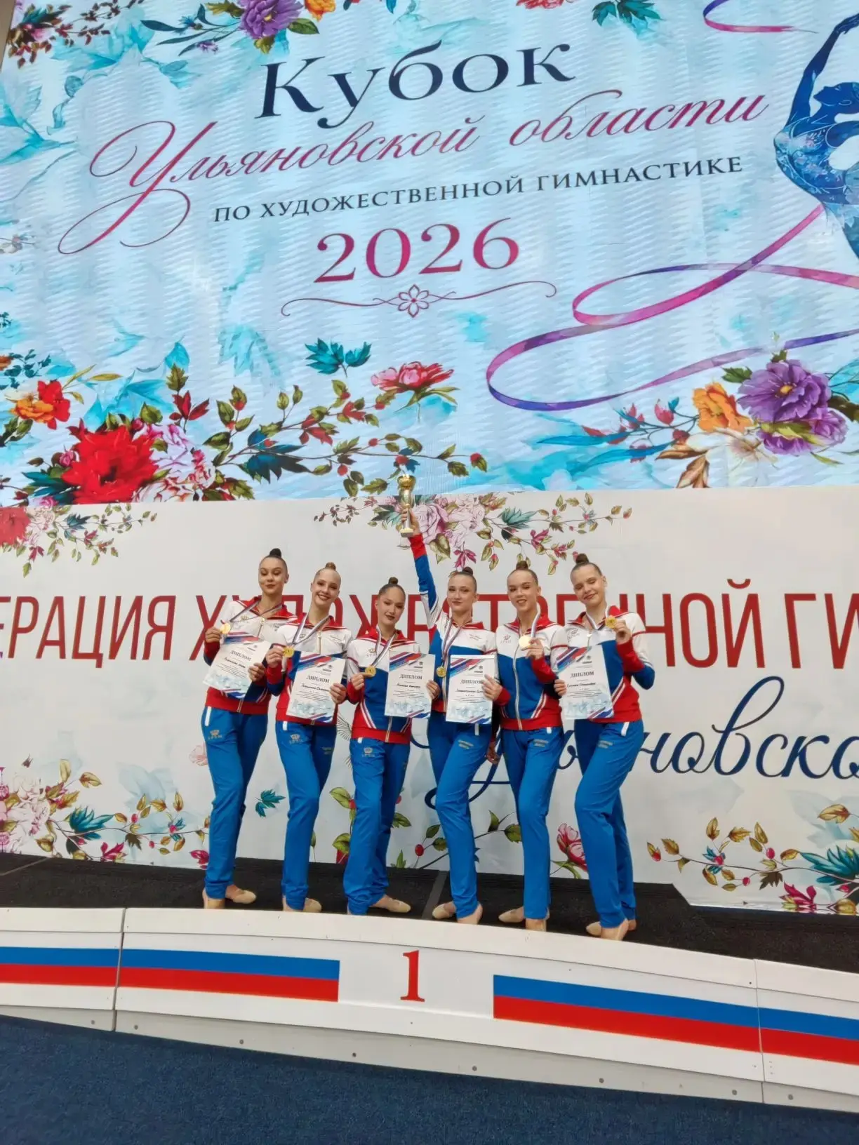 🏆 Победы наших лицеистов   🥇 С гордостью и радостью делимся потрясающей новостью!    Хитрова Станисл