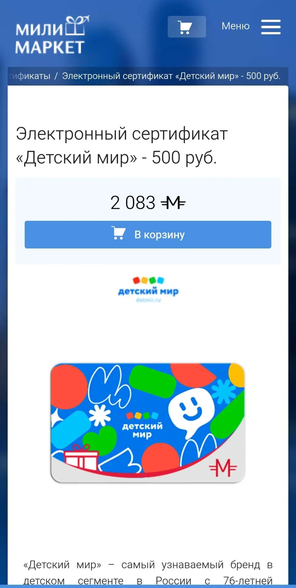 ✈️ Многие по умолчанию летают Аэрофлотом и у них копятся бонусы.