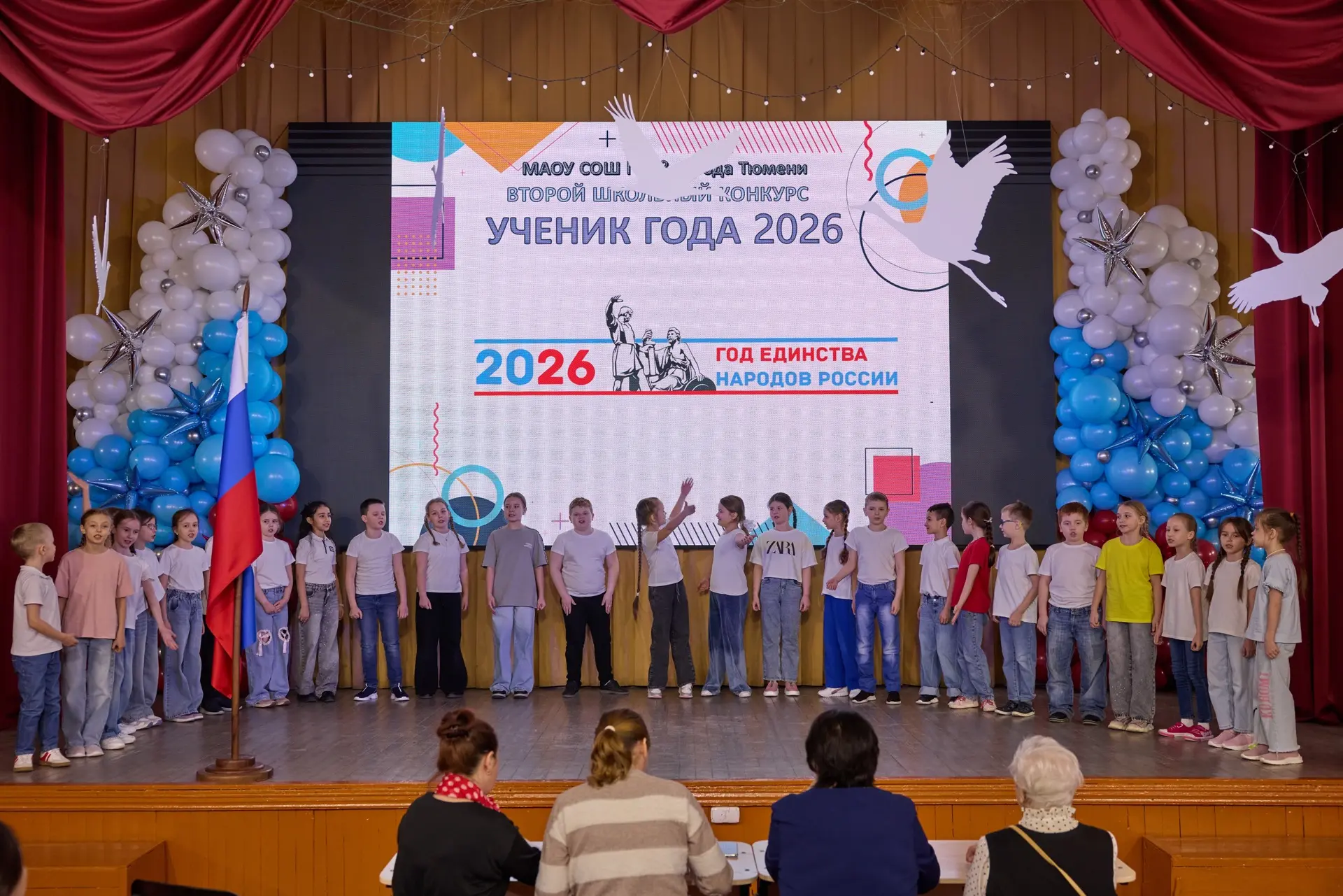 Финал «Ученика года — 2026»: Имена победителей названы! 🌟    Это было ярко, мощно и незабываемо! В н