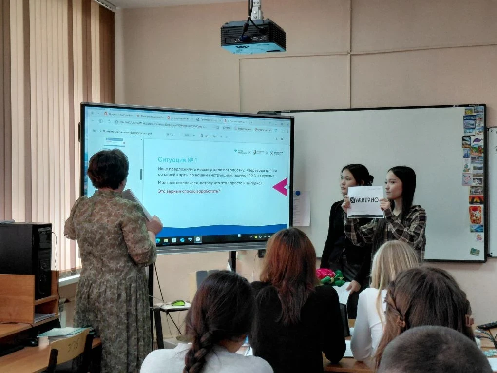 В рамках Всероссийского просветительского проекта «Цифровой ликбез» были проведенны уроки в 10 и 7-ы