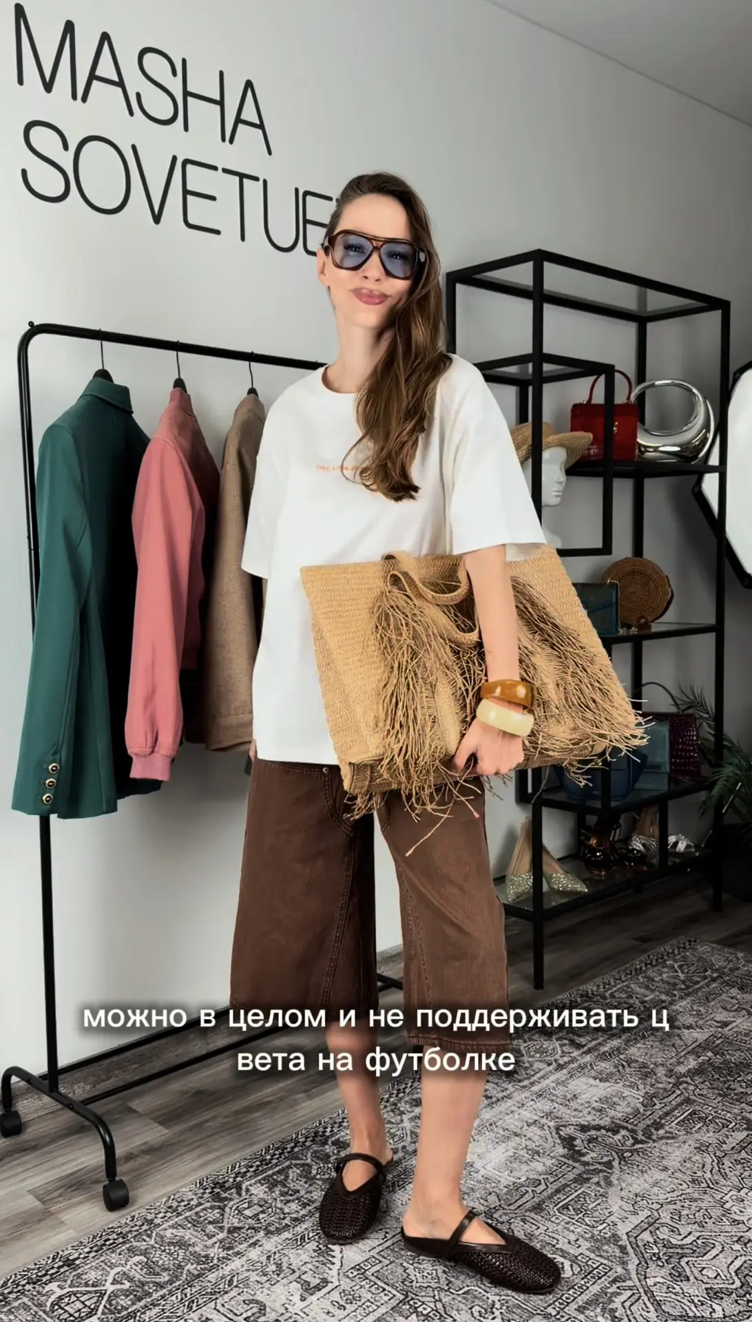 Три футболки на лето и нескучные образы с ними. #1390  Мои параметры 87-64-90, рост 172 см.  Футболк
