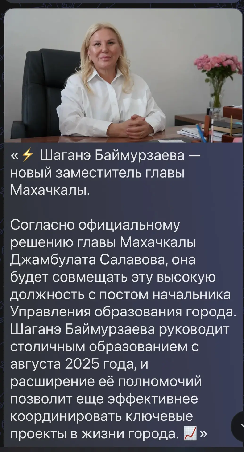 Самые искренние поздравления от  коллектива школы 16! Любим! Ценим!