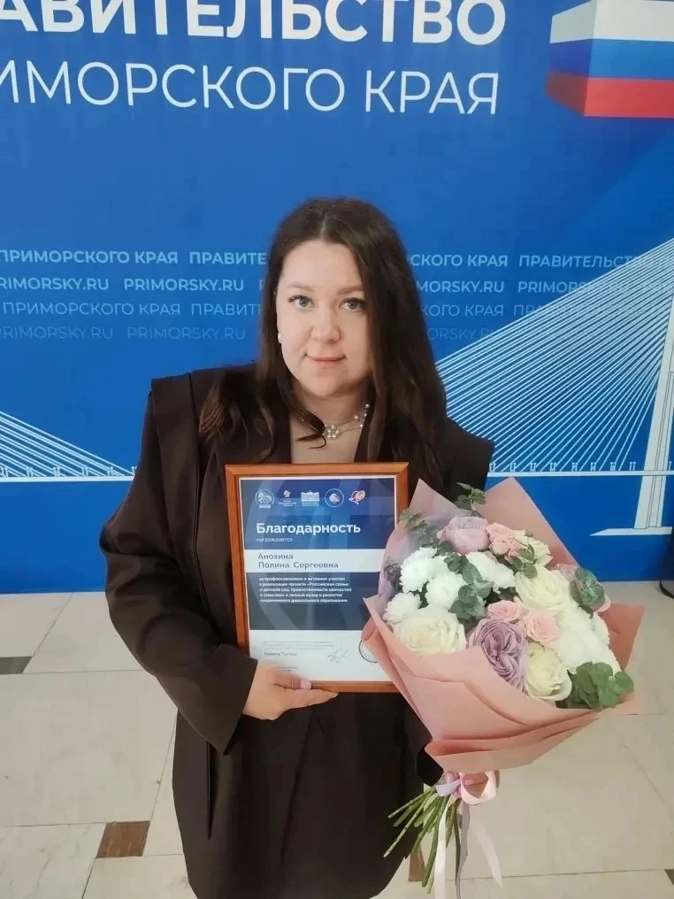 🌟И ВНОВЬ СИЯЕМ ОТ ГОРДОСТИ🌟