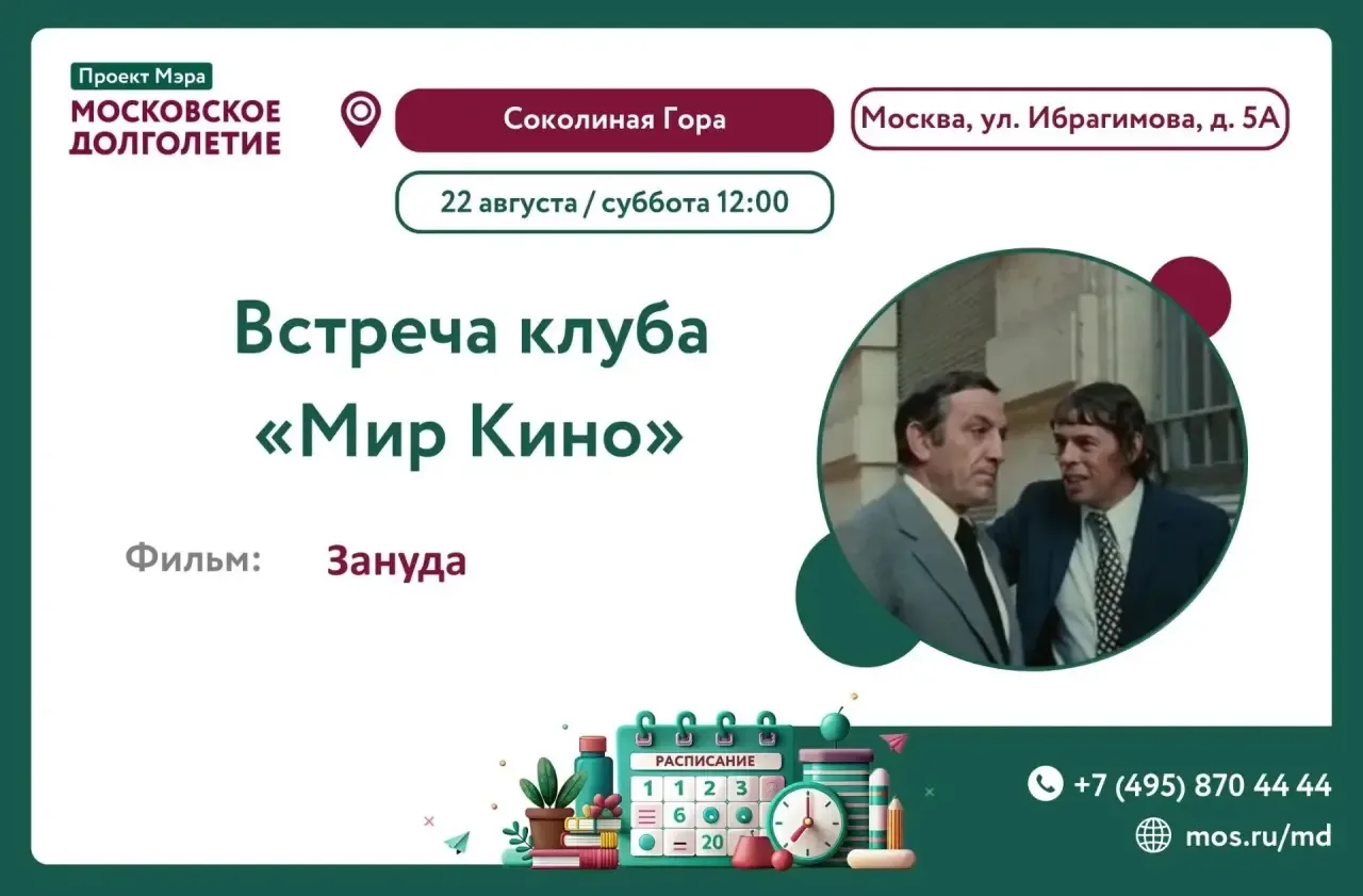 Дорогие любители кино и ценители искусства! 🎥