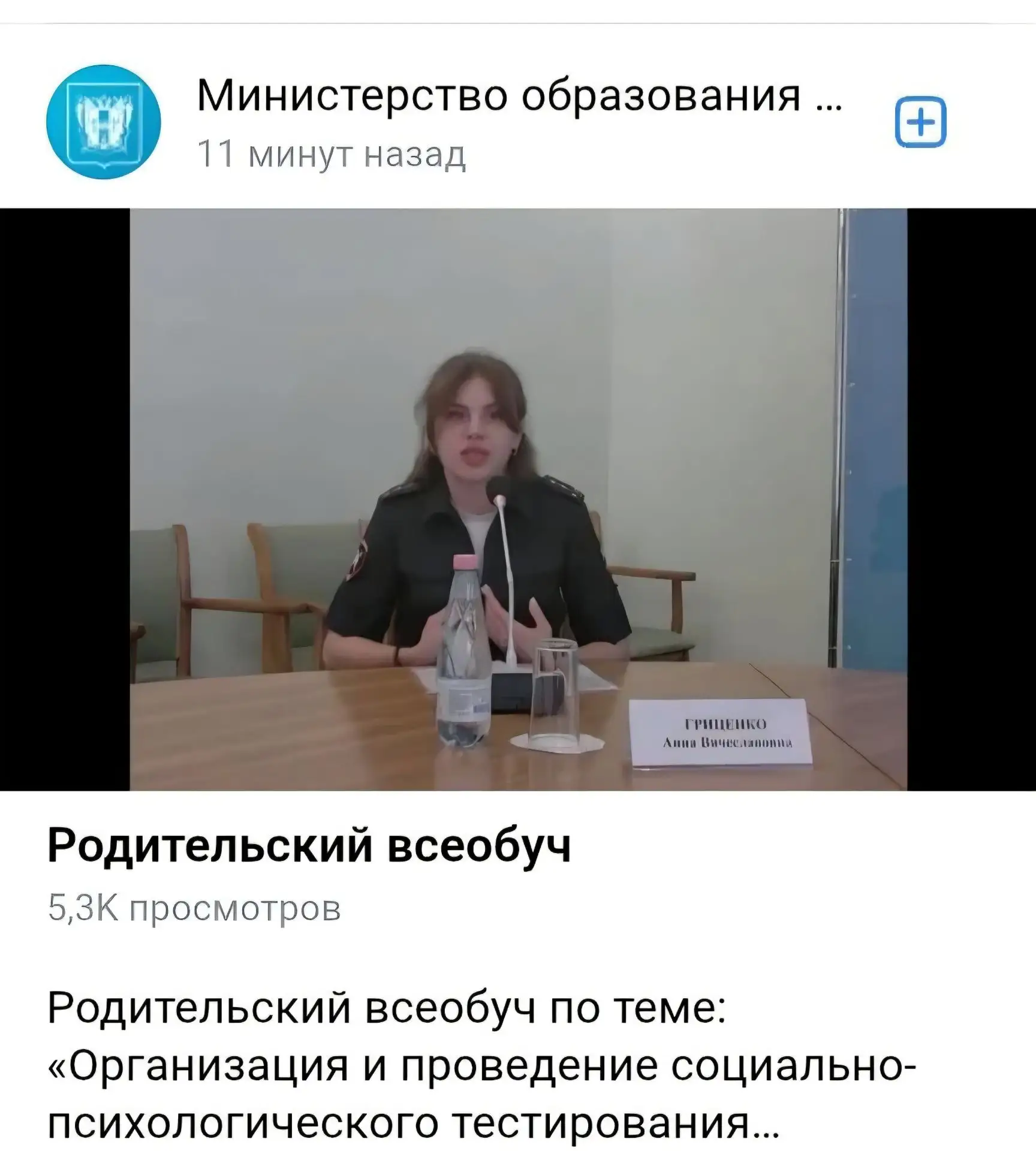 2 сентября 2026г. родители нашей школы приняли участие в  областном родительском всеобу...