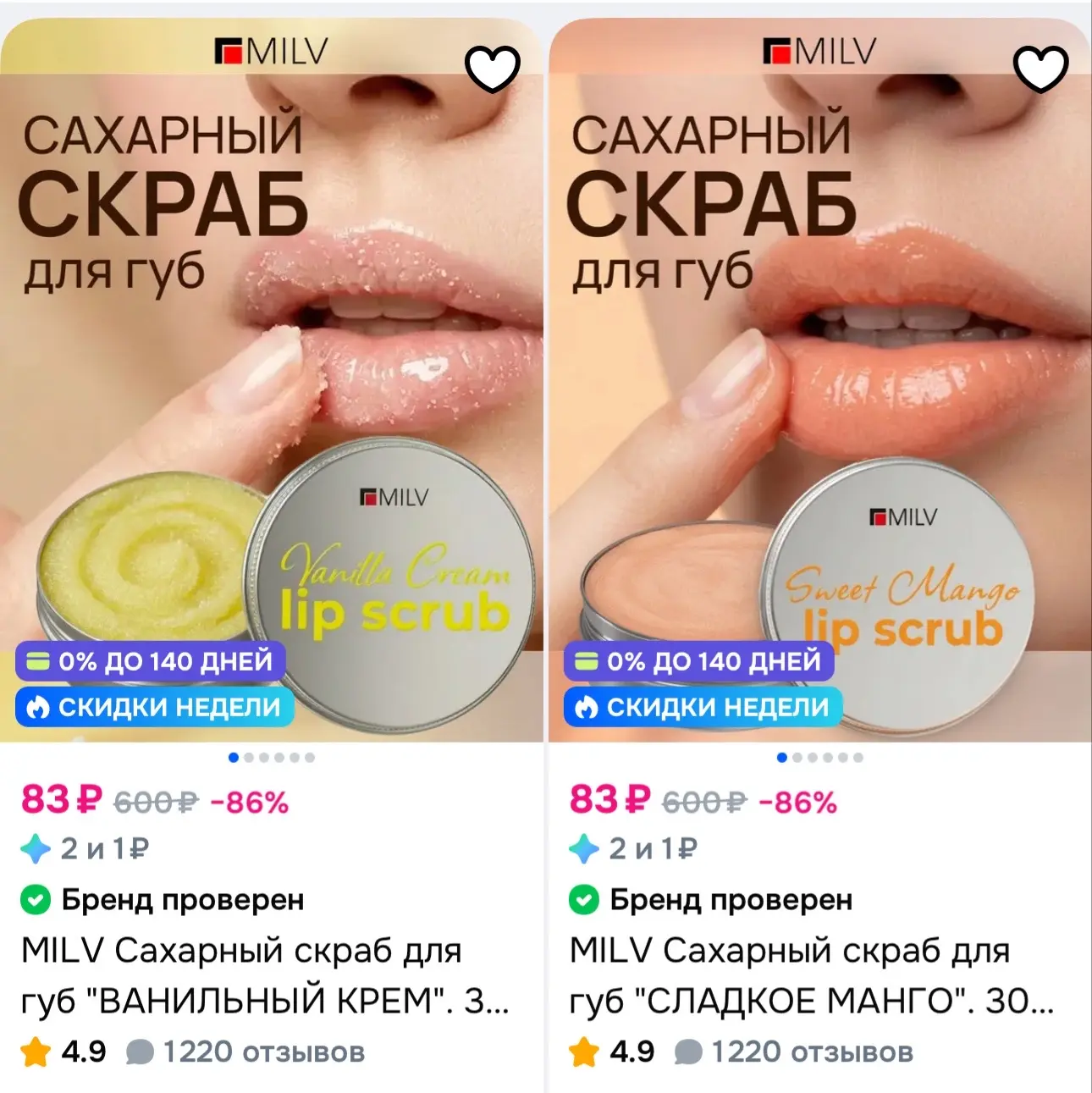 https://ozon.ru/t/zLdgnxR
