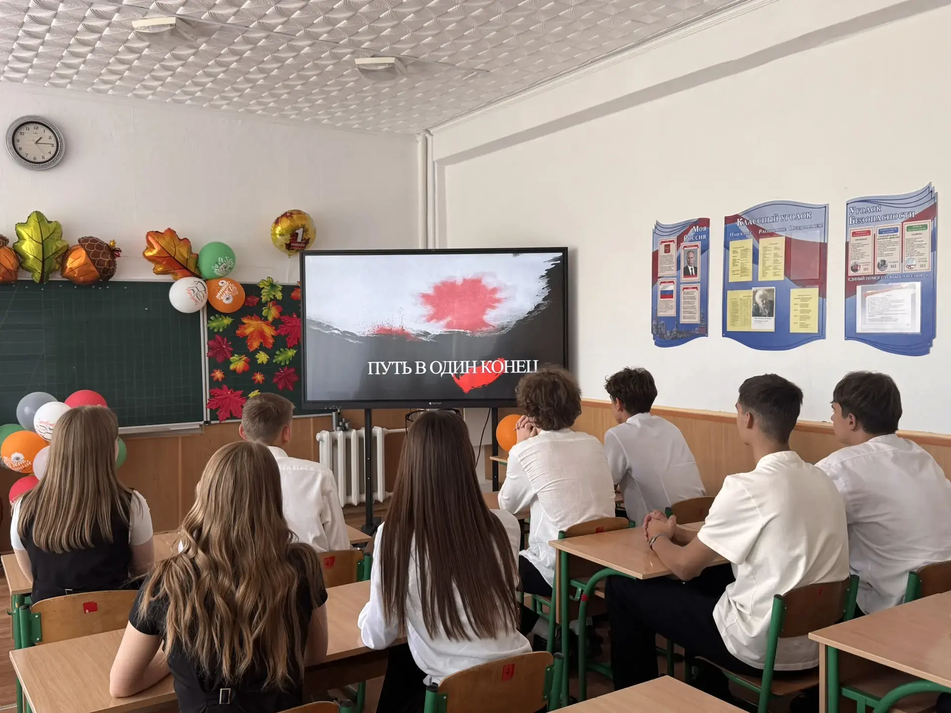 В ГБОУ ЛНР «Ровеньковская школа №9 им. Л.Г. Шевцовой» ученики 10-Б класса приняли участ...