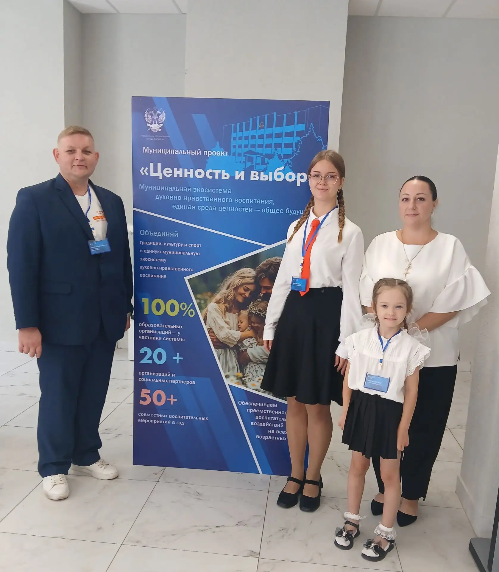 #доу121калейдоскопсобытий