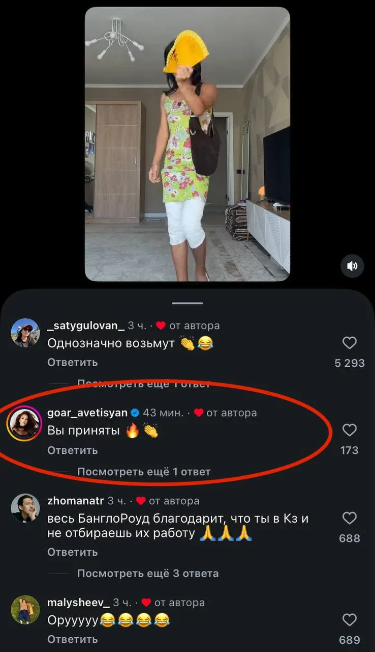 Ледибой ледибоя видит издалека😂😂