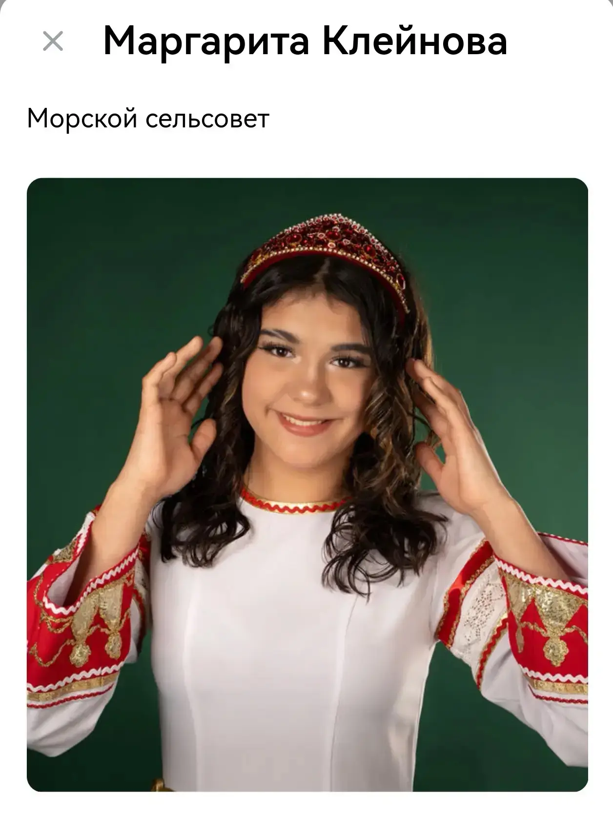 Уважаемые подписчики и гости канала, юная жительница Морского сельсовета, ученица Ленин...