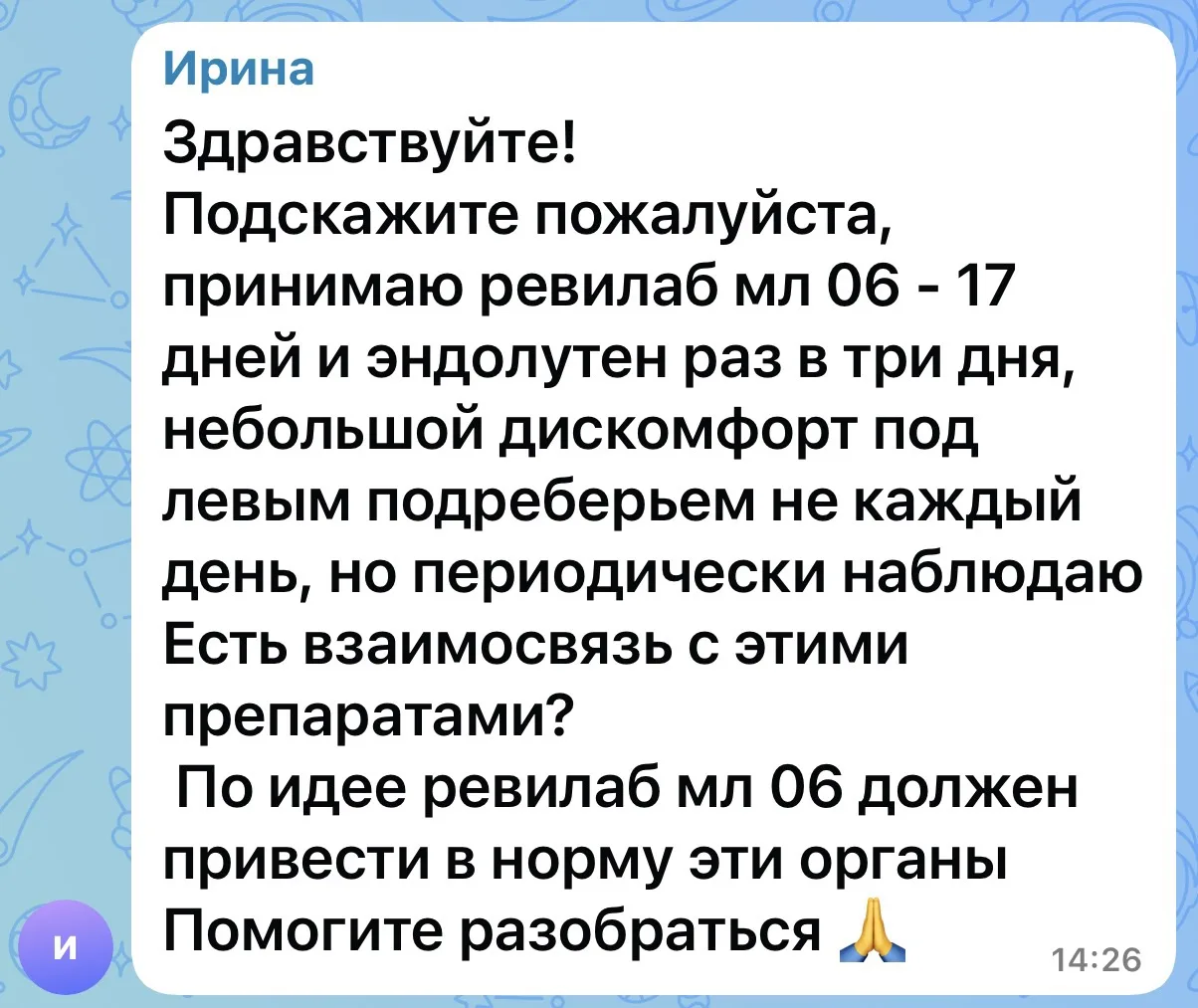 Здравствуйте! Пептиды- это сигнальные молекулы, которые нормализуют биосинтез белка в клетке. Но это