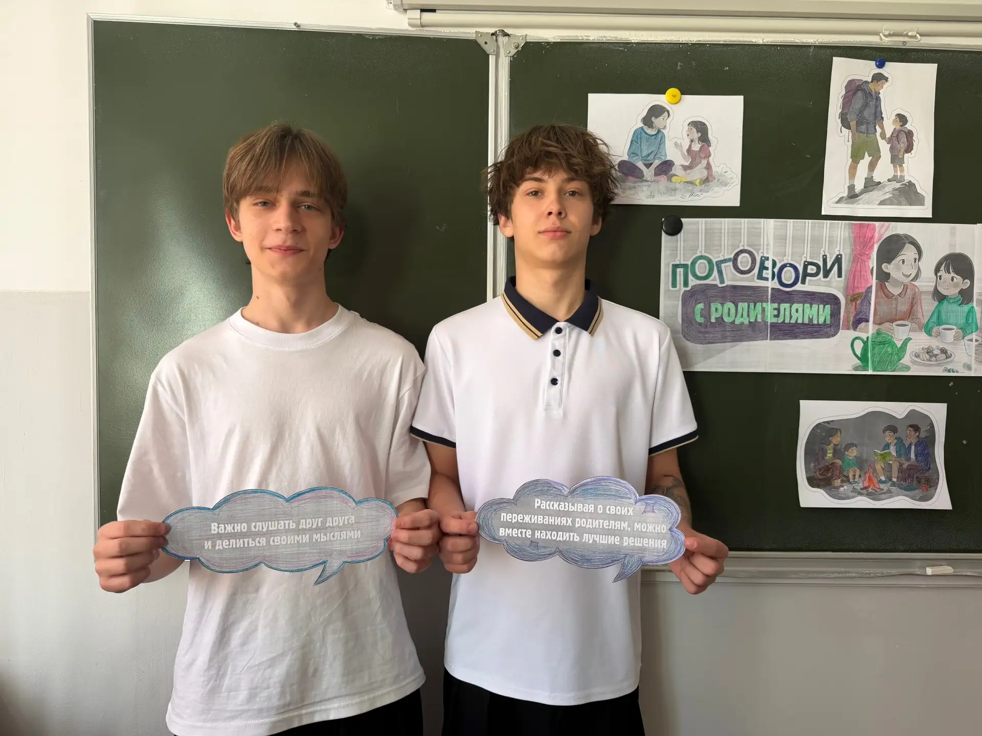 Кошаташян Арусяк Левоновна, классный руководитель 10 «Б» класса, МБОУ СОШ 5, г. Белореченск, Краснод