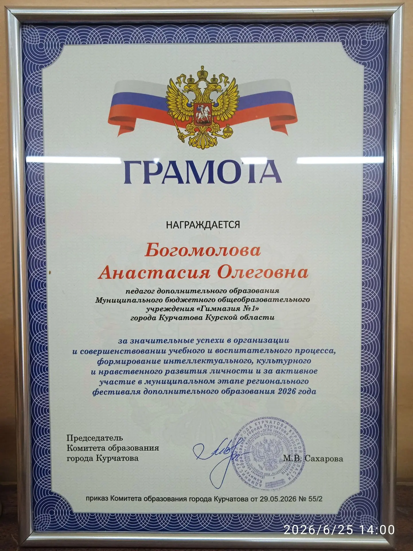 Медиа публикации