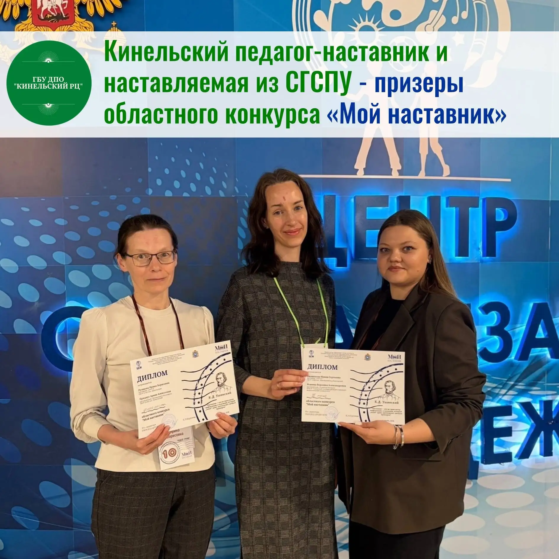📍 17 апреля в ГБОУ ДОД ЦРТДЮ «Центр социализации молодёжи» прошёл очный финал областно...