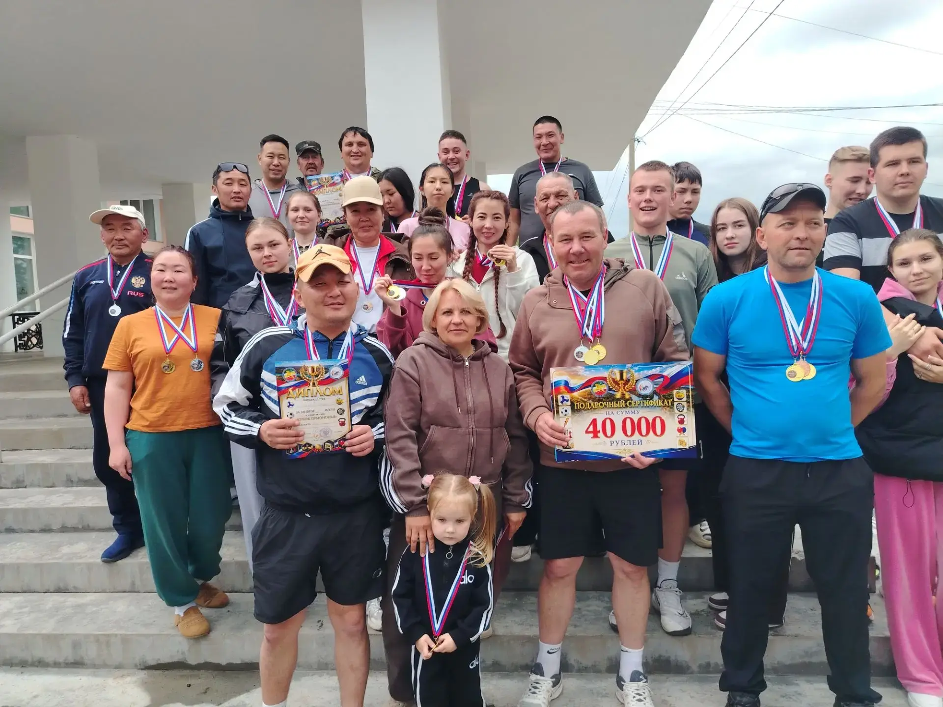 Зарядись позитивом: Яркие моменты межмуниципальной спартакиады
 🏆🏆🏆Кыринская земля с радушием рас