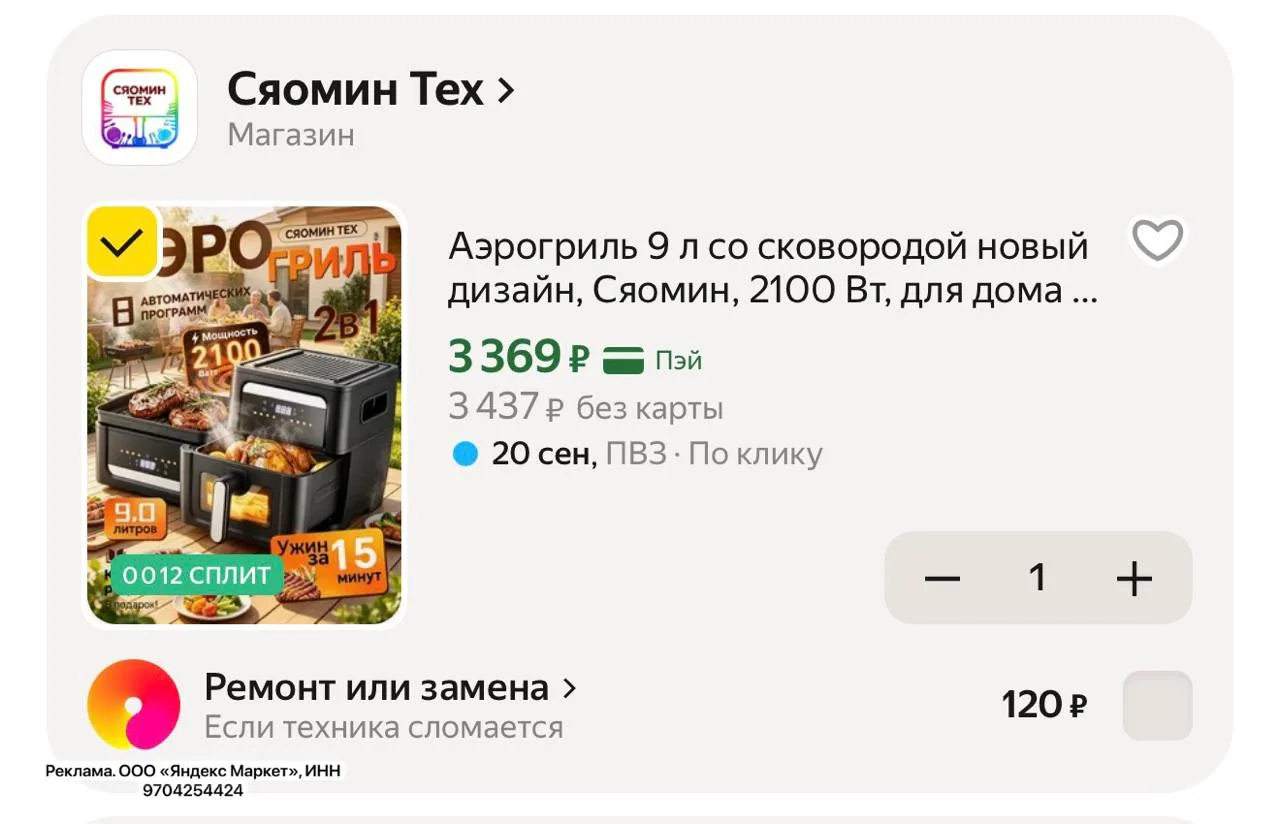 💥 Аэрогриль 9 л со сковородой новый дизайн, Сяомин, 2100 Вт, для дома с решеткой со ст...