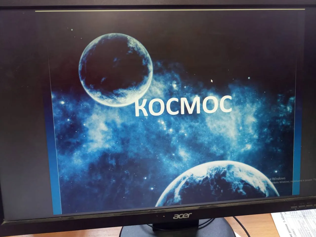 12 апреля проведены  тематические классные часы ко Дню космонавтики.