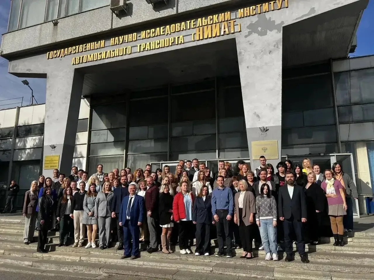 ФБУ «Росавтотранс» отмечает 15-летний юбилей!
