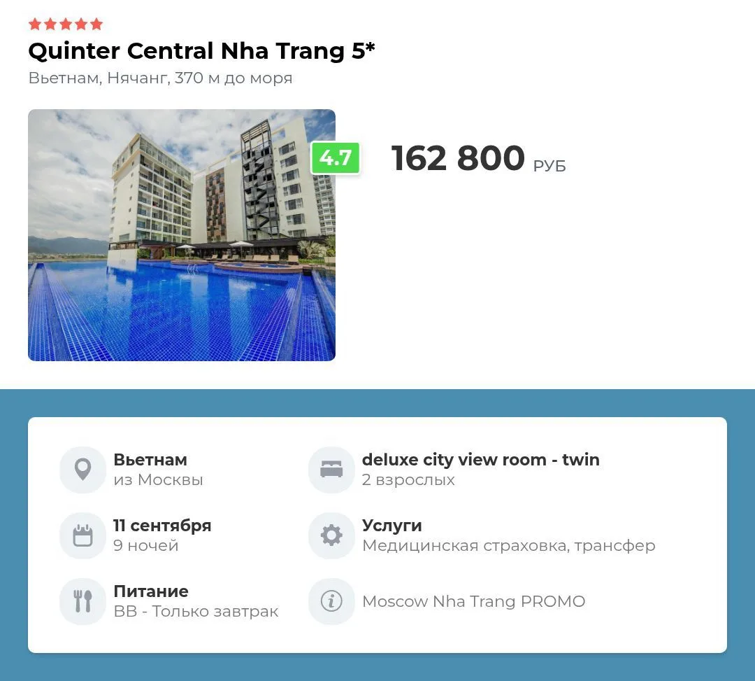 🌊 УСПЕВАЕМ НА КОНЕЦ ВЫСОКОГО СЕЗОНА В НЯЧАНГЕ, ВЬЕТНАМ 🇻🇳