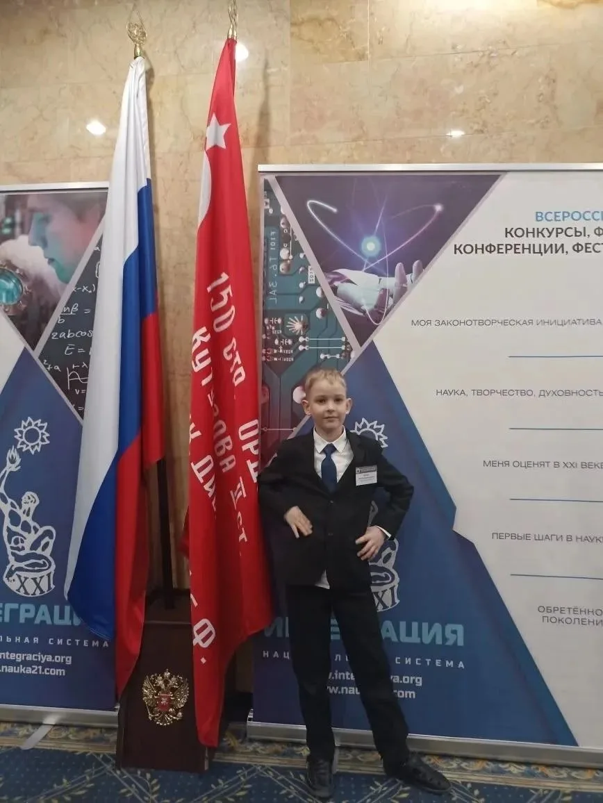 С большой радостью делимся новостью о победе ученика 3а класса Шаврова Николая на Всероссийском конк