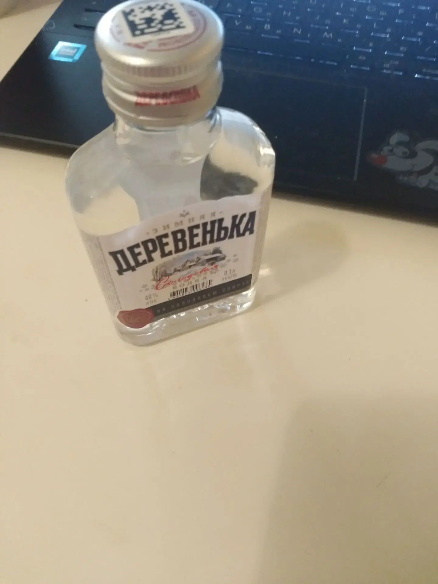 Вчера не дошло. Поговорили с прекрасным человеком и желание пропало. Стало так спокойно...