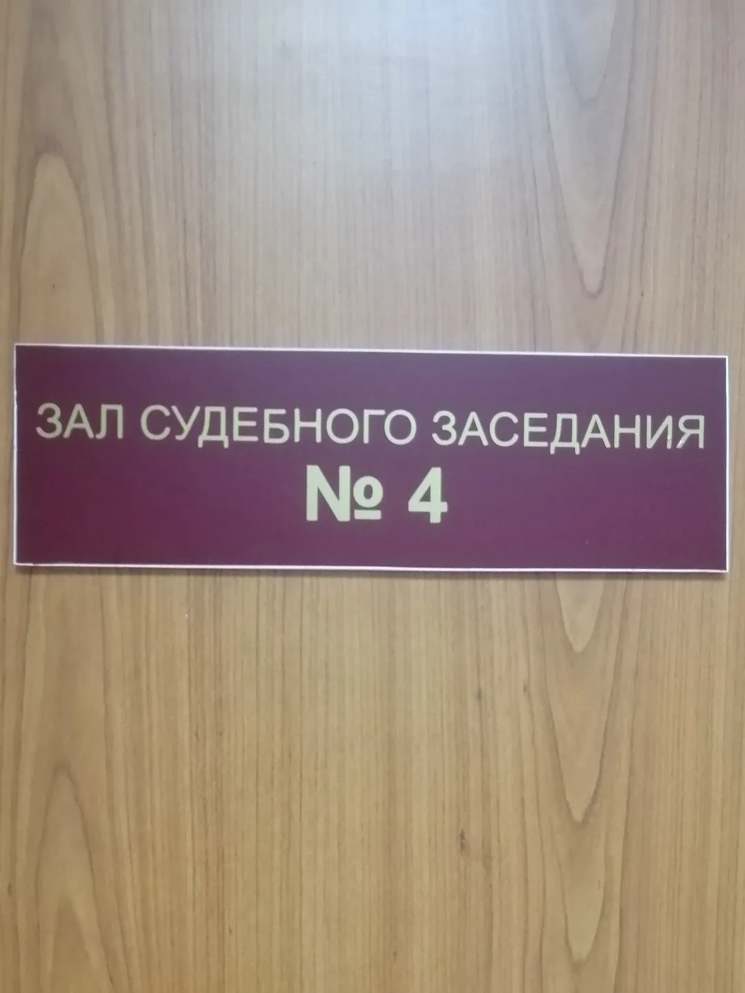 ⚖Судом удовлетворен иск о назначении досрочной страховой пенсии по старости