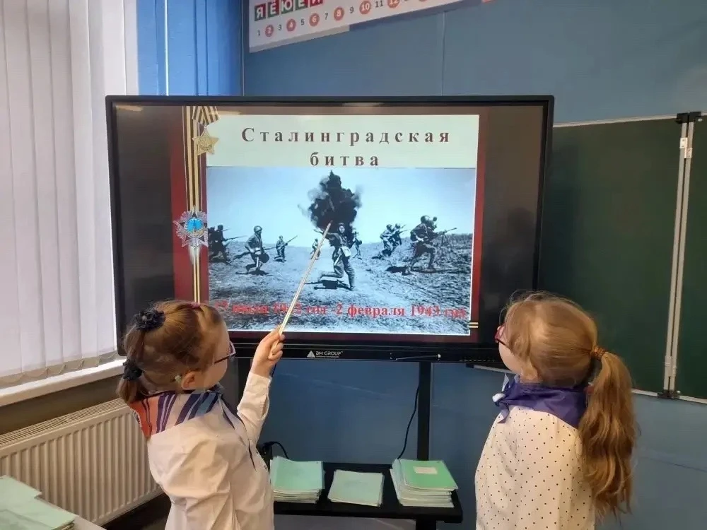 2 февраля для учащихся 3в класса был проведен Урок мужества, посвященный  Сталинградской битве «Мы б