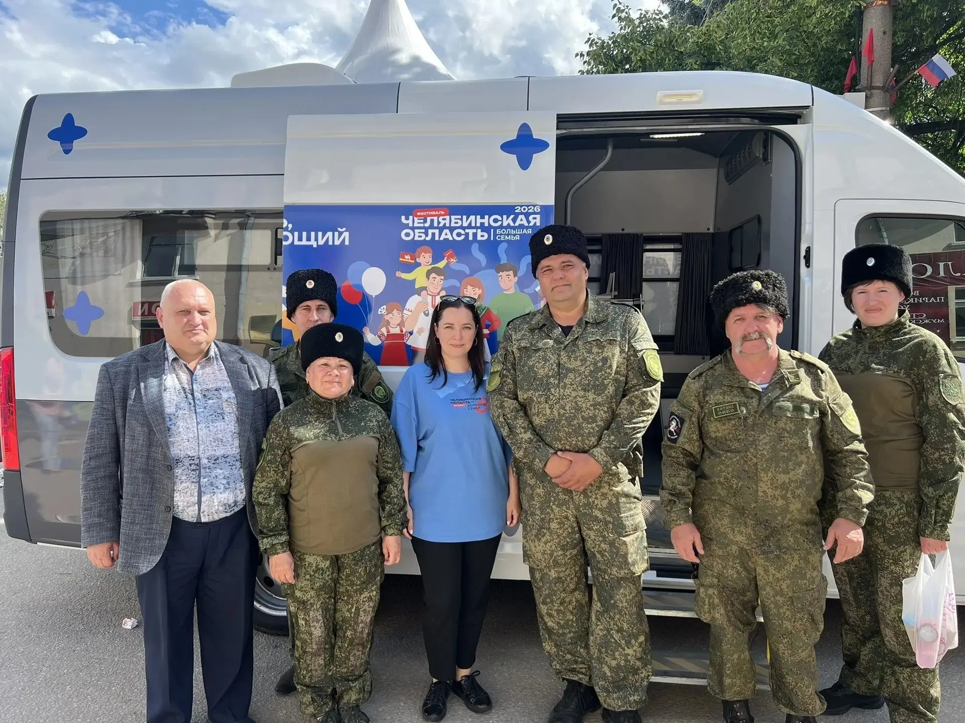 Оказание бесплатной юридической помощи в рамках фестиваля «Челябинская область — большая семья» на т