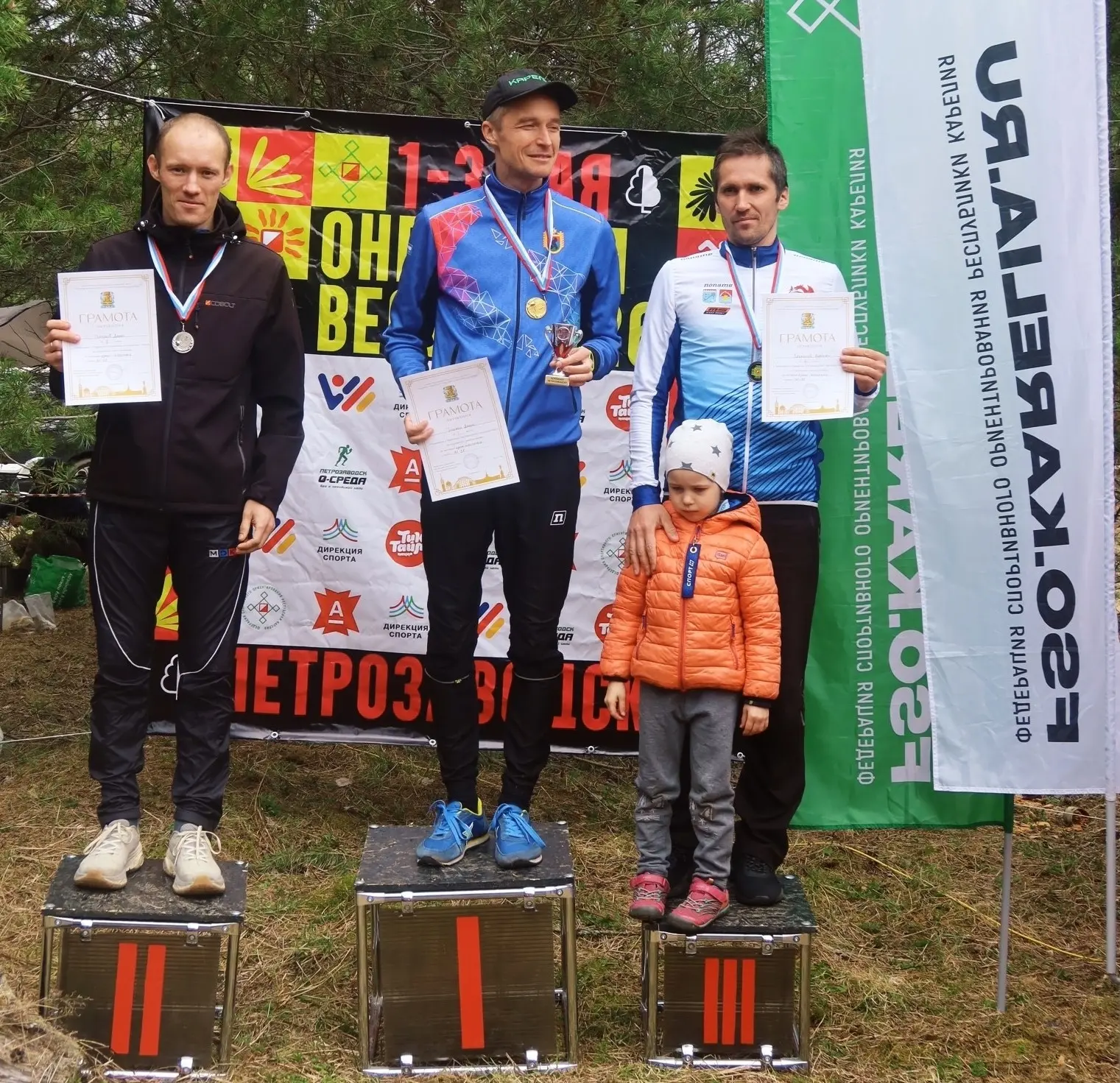 🗓 С 1 по 3 мая в Петрозаводске прошли 3-х дневные соревнования по спортивному ориентированию «ОНЕЖСК