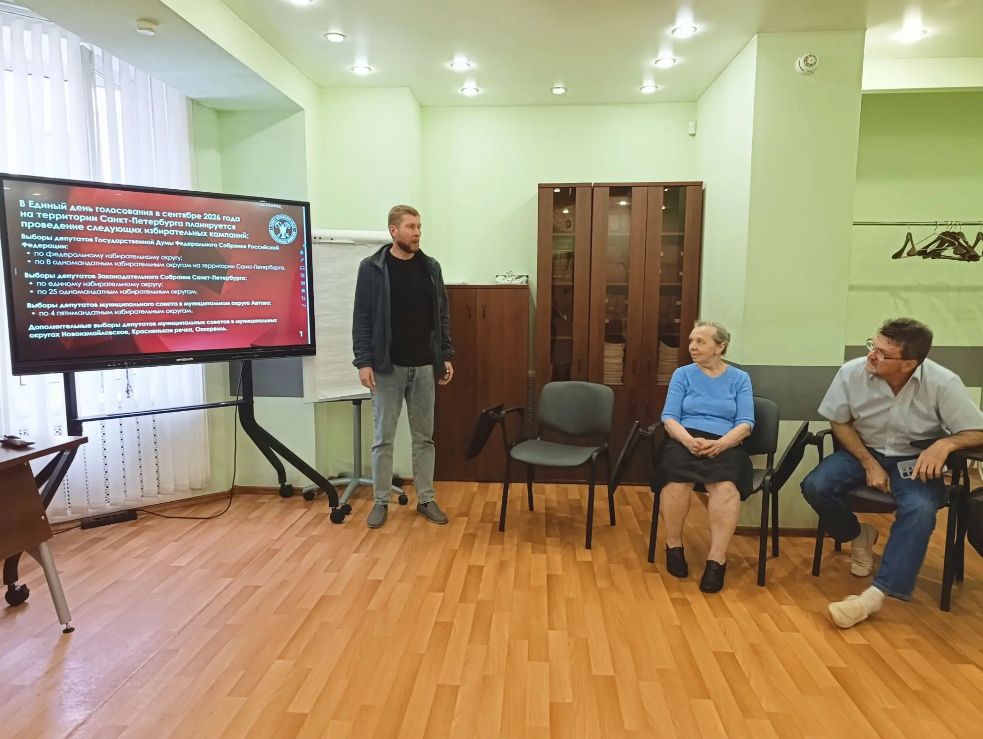 Добрый день, уважаемые участники группы 🤗